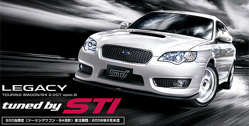 限量上市六百辆,subaru legacy tuned by sti