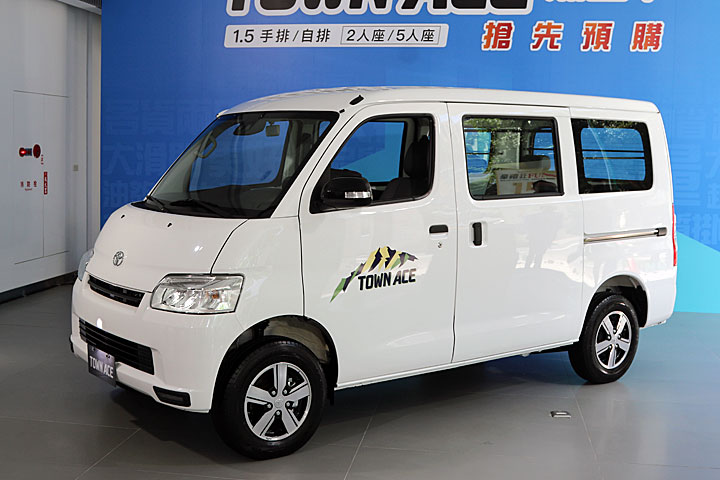 Toyota Town Ace Van U Car