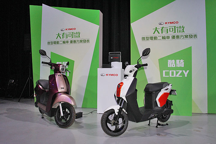 Kymco U Car