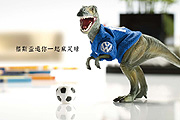 深耕足球運動,第二屆VW福斯盃少年足球賽開始報名