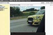 Mini新一代Countryman偽裝車網友德國捕獲，臺灣應當2016年上市