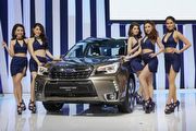 2016曼谷車展：Subaru發表馬來西亞製小改款Forester