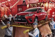 Toyota推出「歲末健診—豐禮祭」，免費安全檢查與商品9折優惠