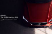 車頭造型完整曝光，新Volvo S60臺灣時間20日晚間發表