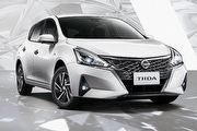 外觀師法日本Note車系，Nissan Tiida J 預告15日上市、74.5萬元起