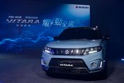 正式售價94萬起，改採輕油電動力，Suzuki Vitara Hybrid國內發表
