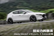 技術力的展演─Mazda Mazda3 e-Skyactiv X Edition試駕