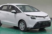 嶄新車頭面貌、當地市場專屬?中國工信部揭露Honda小改款Fit訊息