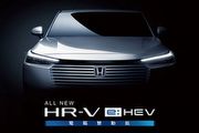 台灣本田預告6月3日Honda小改款HR-V e:HEV正式亮相,第一線傳頂規車型95萬元內?