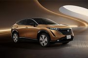 裕隆日產推Nissan Ariya充電金、配件金以及高額零利率金融方案優惠