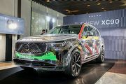 新車有望9月初國內發表,2度小改款Volvo XC90 透明結構概念車首度登臺