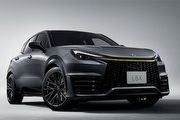 入主豐田章男Morizo私房之作,日本Lexus LBX Morizo RR Original Edition限量100輛抽籤販售