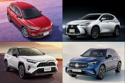 受惠「汰舊換新減免10萬」成選擇關鍵,盤點2025年車款銷量前10,RAV4與NX將造成動力劃分競爭?