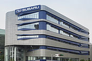 進駐內湖科技重鎮，Subaru Center意美旗艦展示中心正式開幕