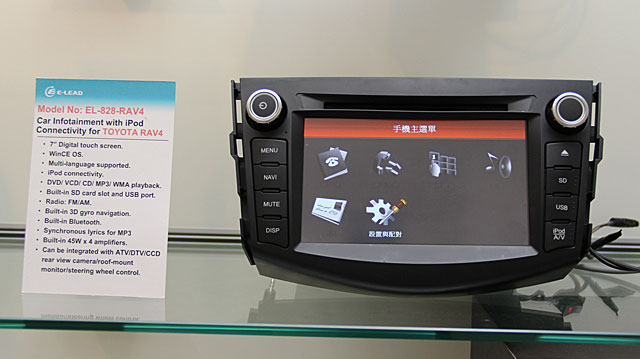 這就是未來車用主機的趨勢 怡利電子專訪 產品篇 U Car售後