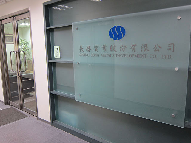 鋼鐵貿易先驅進軍行車紀錄器市場長椿實業 U Car售後