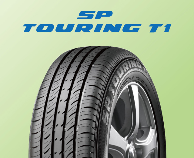 负责任的品牌 dunlop sp touring t1免费换新胎给你