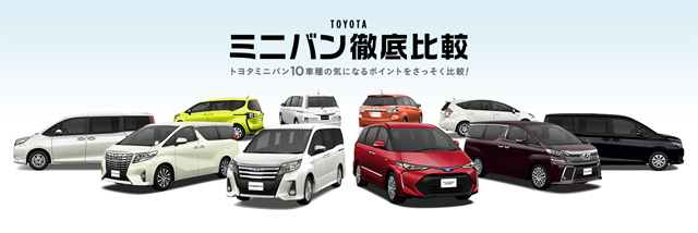 Sienta到底比不比的上wish 日本toyota自己告訴你 U Car新聞