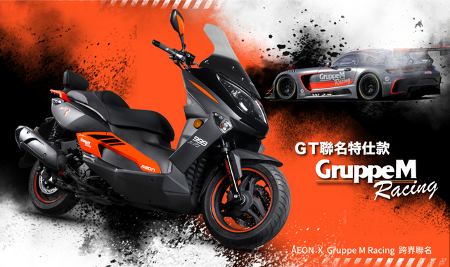 aeon宏佳腾机车藉由赞助blancpain gt亚洲gt赛事的gruppem racing车队