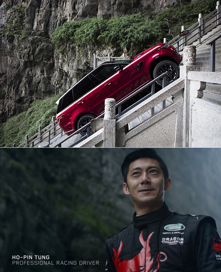 勁廣告 一舉衝上999級階梯 Land Rover Range Rover Sport P400e爬上張家界天梯 U Car新聞 勁廣告 一舉衝上999級階梯 Land Rover Range Rover Sport P400e爬上張家界天梯 U Car新聞