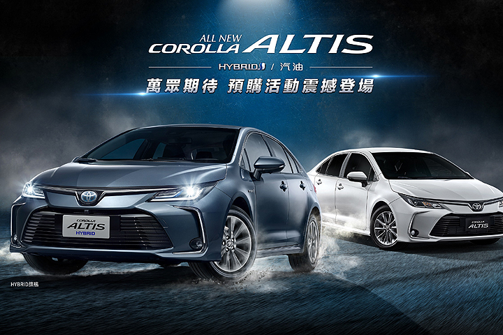 Tss 2 0標配 油電版平均油耗25 8公里 大改款toyota Corolla Altis資料搶先掌握 U Car新聞