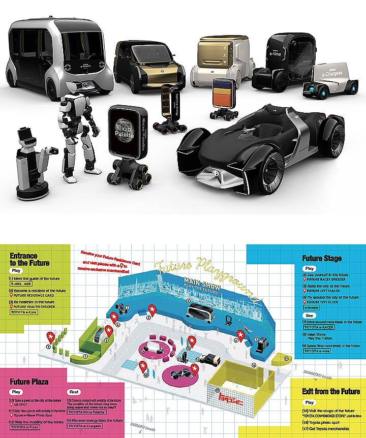 19東京車展 Toyota預告東京奧運交通載具 全新yaris另闢展場亮相 U Car新聞