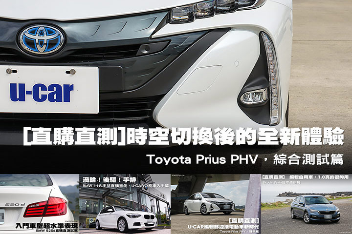 直購直測 編輯部第1輛機車公務車 Eready Eready Fun 購車篇 U Car機車