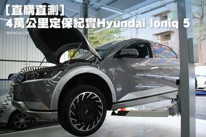 [直購直測]4萬公里定保紀實 Hyundai Ioniq 5