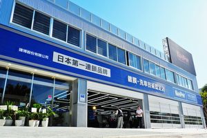 與日本同規「職人精神」汽車美容鍍膜，KeePer PRO SHOP竹北旗艦店開幕，預告2年內積極拓點
