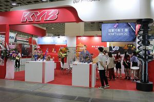 2024 Taipei AMPA：日本大廠KYB發表AM型底盤件產品