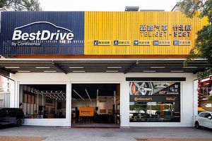 Continental德國馬牌輪胎首度導入BestDrive Premium旗艦店：轟鑫竹北廠