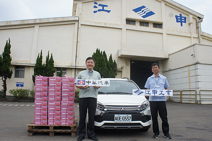 訂購500公斤水蜜桃 中華汽車 江申工業攜手送愛到部落 U Car新聞