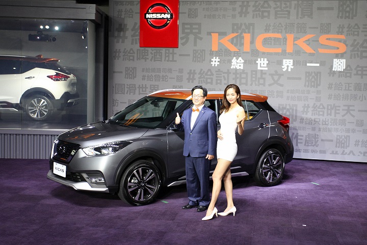全新小休旅 售價69 9萬元起 Nissan Kicks正式上市 U Car新聞