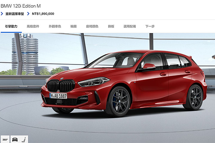 [情報] BMW 1系列 2系列 四缸版本震撼登場