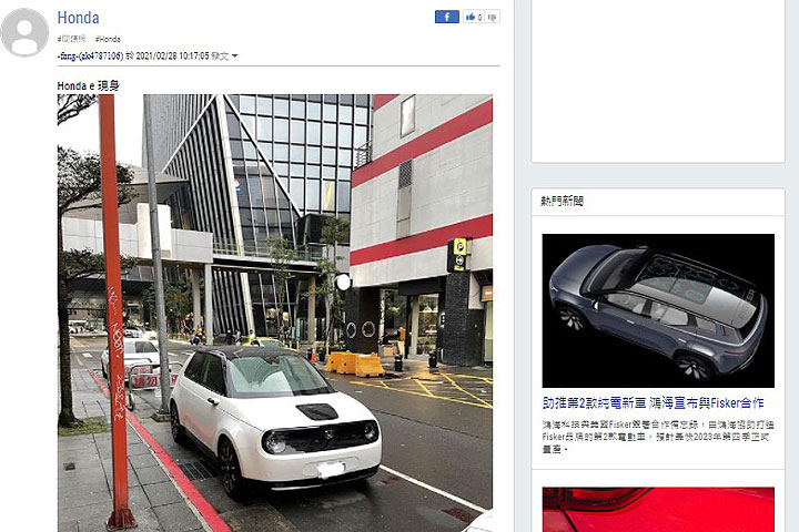 Honda量產電動車honda E貿易商率先導入 台灣本田目前電能計畫尚未揭示 U Car新聞