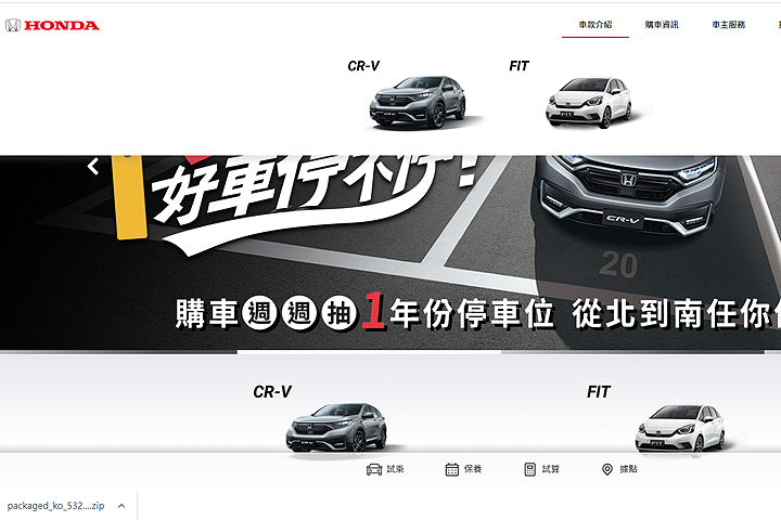 Honda Odyssey台灣本田官網下架，後續由CR-V 7座取代戰力？還是有更多好選擇？ | U-CAR新聞