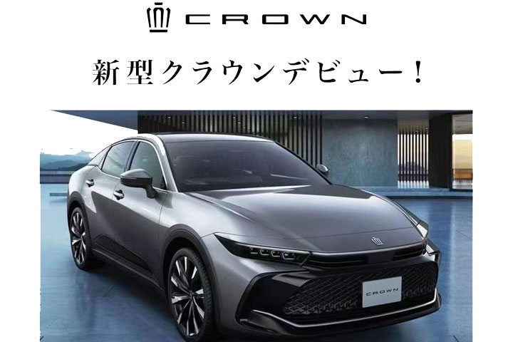 四門Fastback跨界、第四季導入臺灣，Toyota Crown發表前夕實車圖流出 | U-CAR新聞