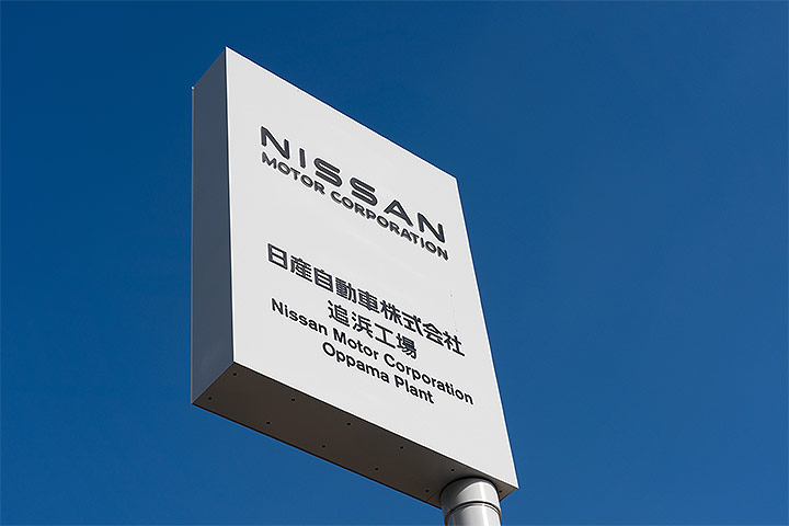 [U-EV]日媒報導鴻海與Nissan洽談於追濱生產電動車，後續右駕Model B將於日本生產？ | U-CAR新聞