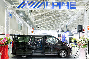2024 Taipei AMPA
高階汽車音響品牌Alpine