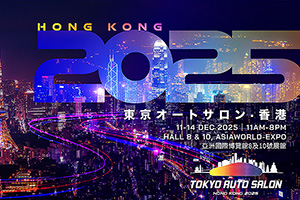 2025年12月開展
東京改裝車展．香港登場！