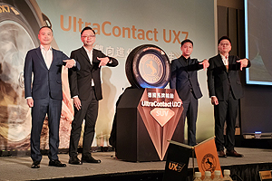 馬牌輪胎在臺推出
UX7與XC7新品亮相