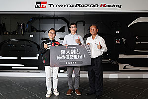 打造品牌熱血形象
GR Garage來客破萬人