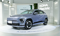 [影音]大改款Hyundai Kona Electric上市發表