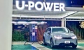 預告1/1實施
U-POWER「時段費率」調整