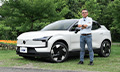 [影音]Volvo EX30首波交車
車主Bob分析優缺點
