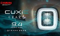 與7代勁戰同日發表
Yamaha CUXiE 9/4登場