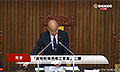 具體實施時間仍未公布
立法院三讀通過舊換新延長
