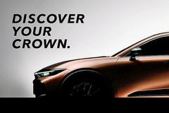 轎車？SUV？Toyota Crown預告全新第16代跨界型態7月15日現身、國內第四季導入