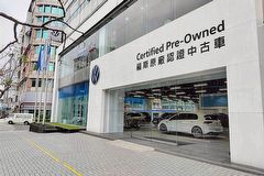 福斯原廠認證中古車入主享5萬元低頭期款、首年月付$7,777及1年無限里程原廠保固