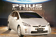 Toyota響應世界地球日，三代目Prius預告第三季登台